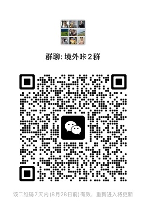 2025年最新办理境外银行卡指南：免费/付费办理美卡港卡新加坡卡